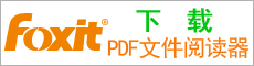 PDF��x器下�d