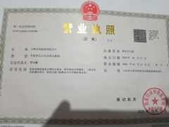 պڴ޹˾֤ͼ