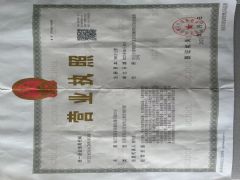 Ǩֶബ޹˾֤ͼ