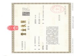 ӱ鸴޹˾֤ͼ