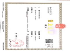 武汉瑞亚海事服务有限公司证照略缩图