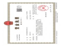 福州明诚船舶服务有限责任公司证照略缩图